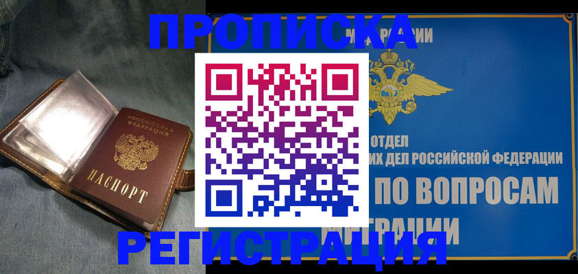 регистрация для дет. сада в Белебее